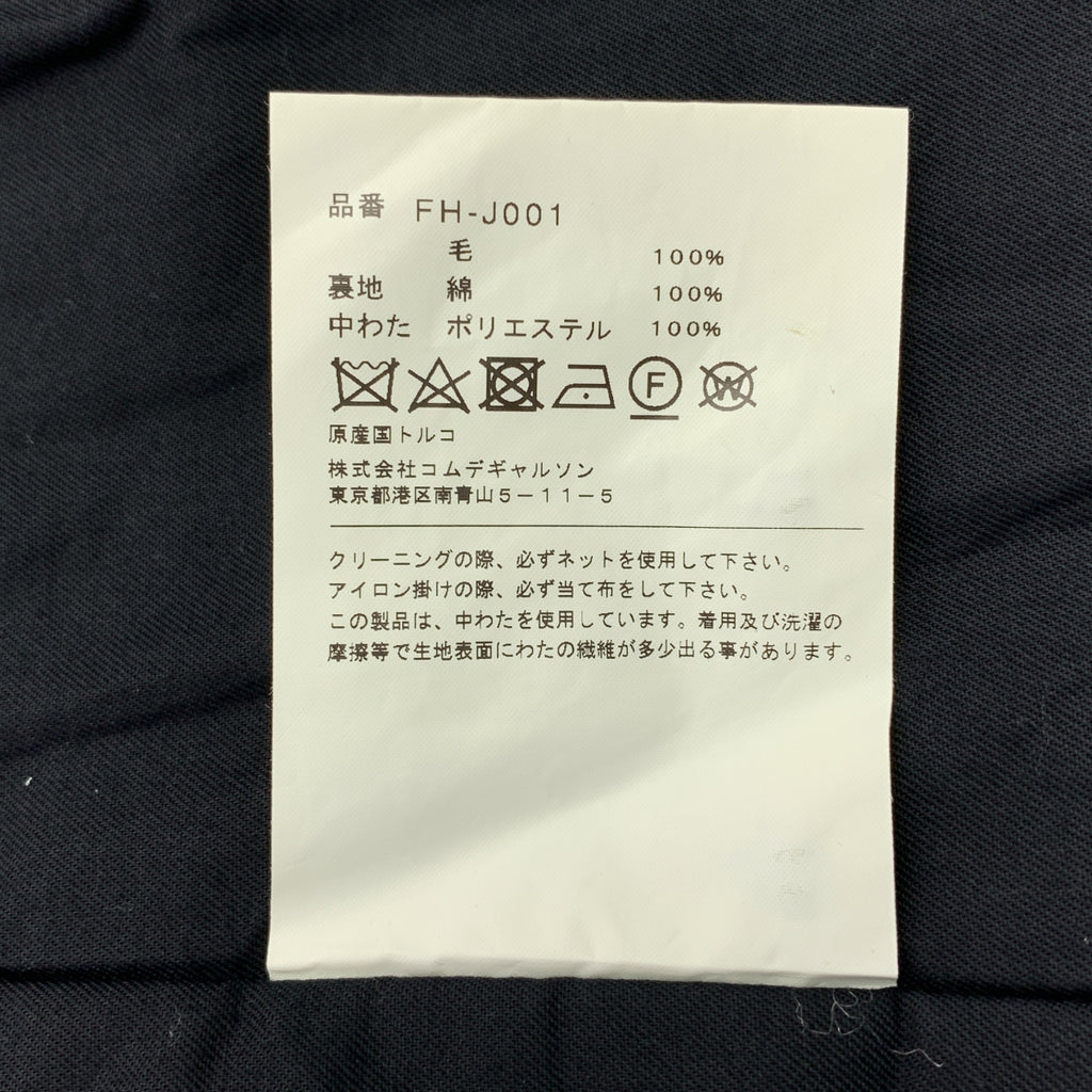 COMME des GARCONS SHIRT / コムデギャルソンシャツ | 中綿 シングルブレスト オーバージャケット / 総裏地 | L | メンズ