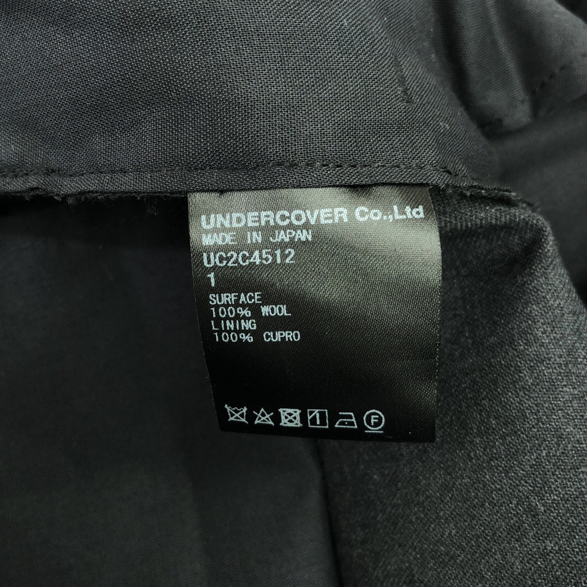 【美品】  UNDER COVER  / アンダーカバー | ウール スラックスパンツ | 1 | グレー | メンズ