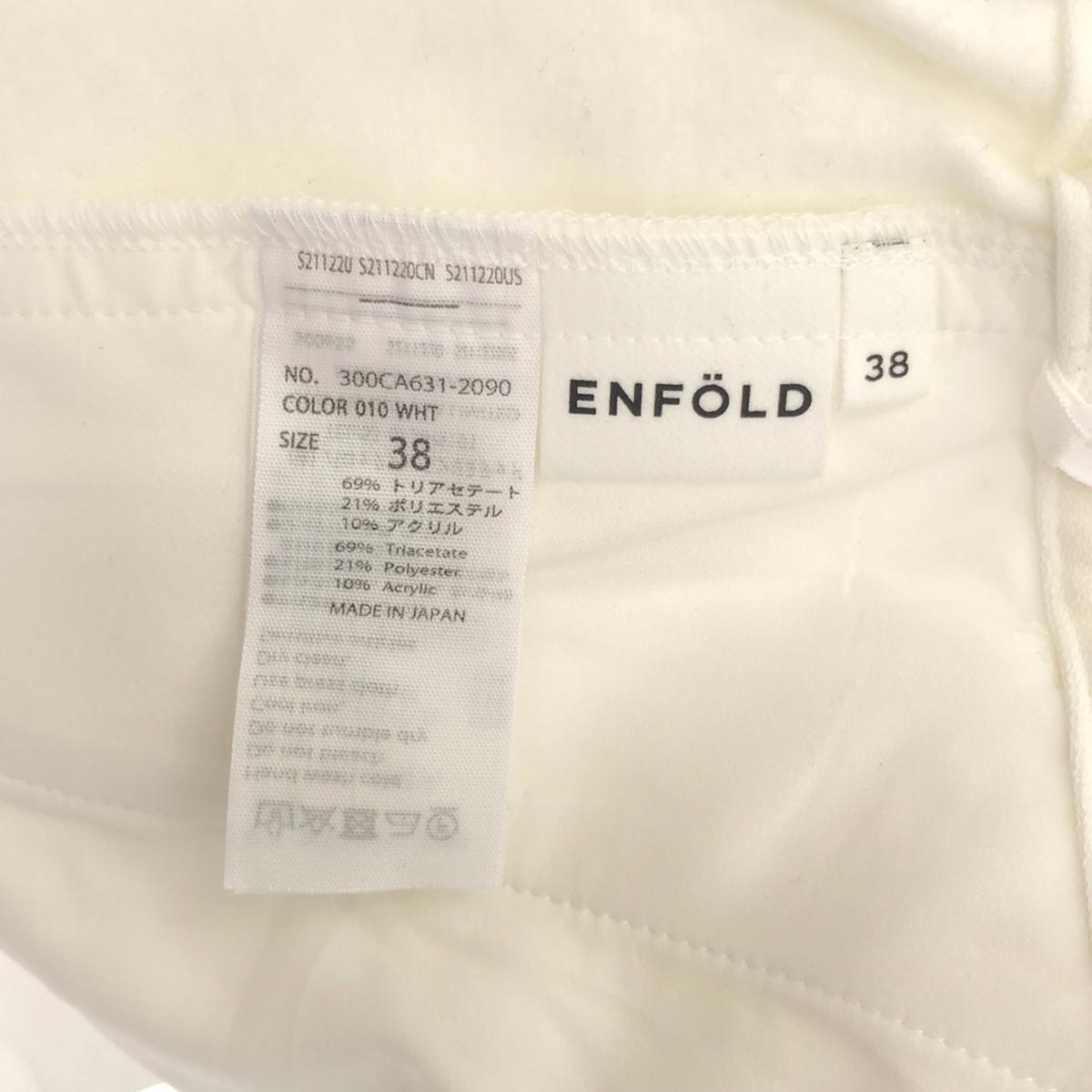 ENFOLD | Gathered waist tuck tapered pants | 38 | Women's