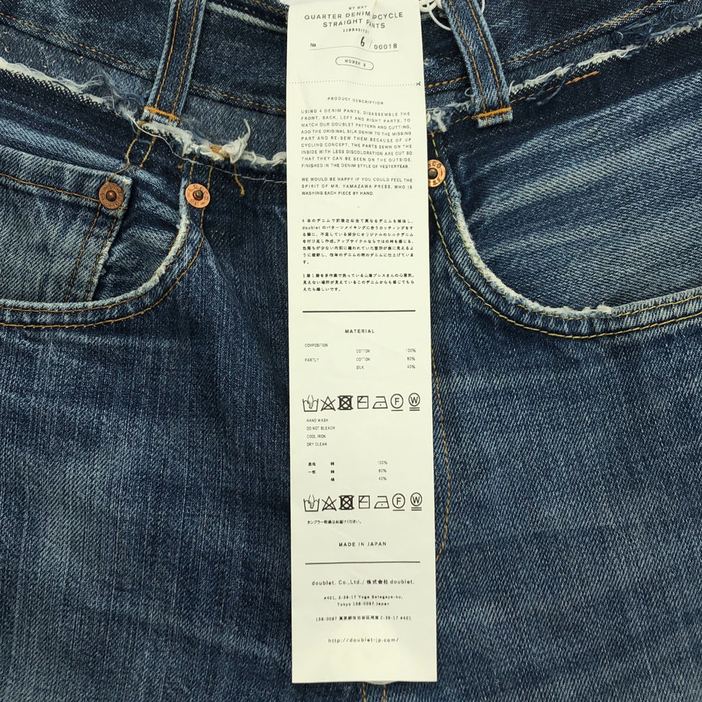 雙排扣褲 | 2022 春夏系列 | x Levi's / Quarter Denim Upcycle 直筒褲 | 女款尺寸 32，L30