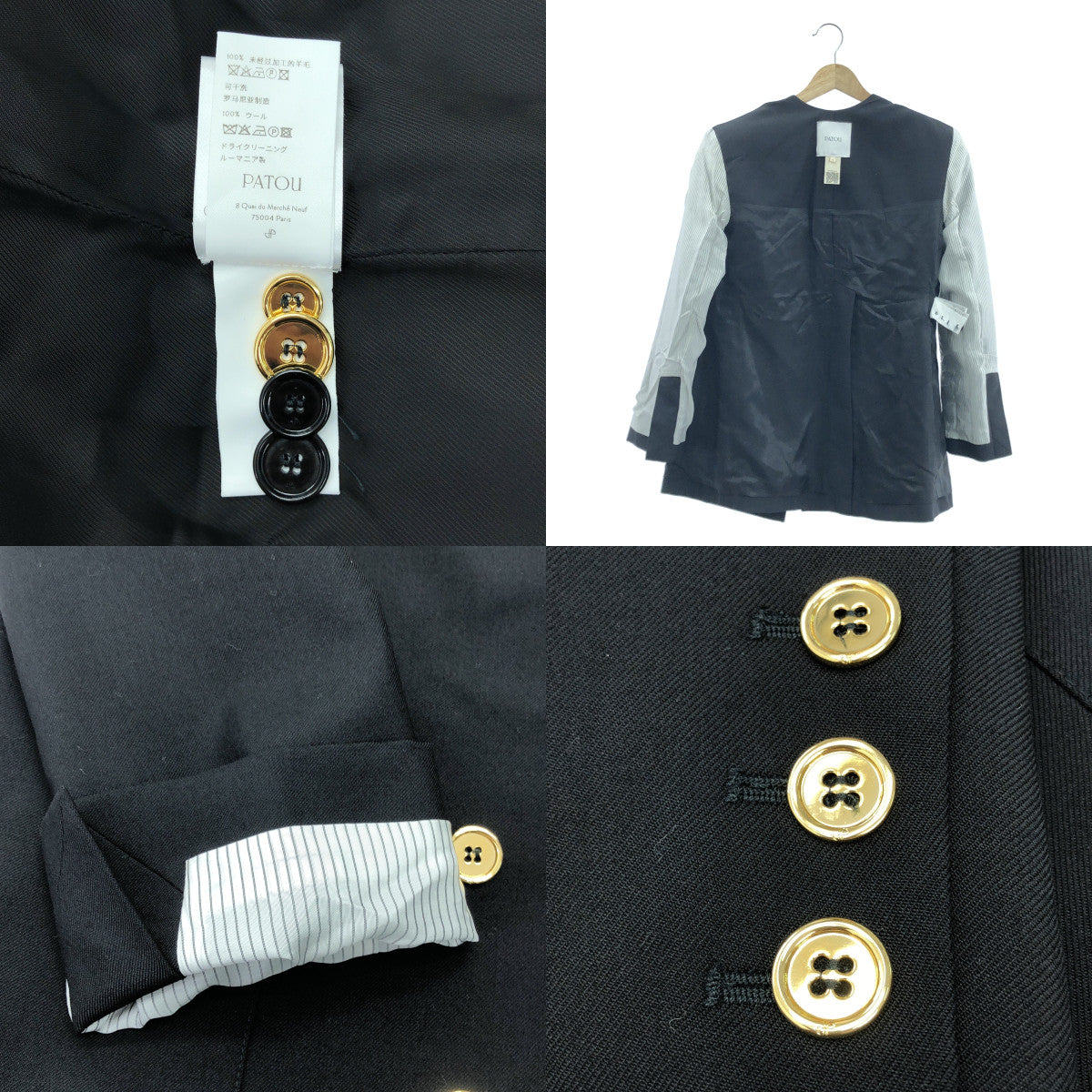 [狀況極佳] PATOU | 金色羈扣無領雙排扣外套 | 全襯裡 | 尺寸 36 | 黑色 | 女款