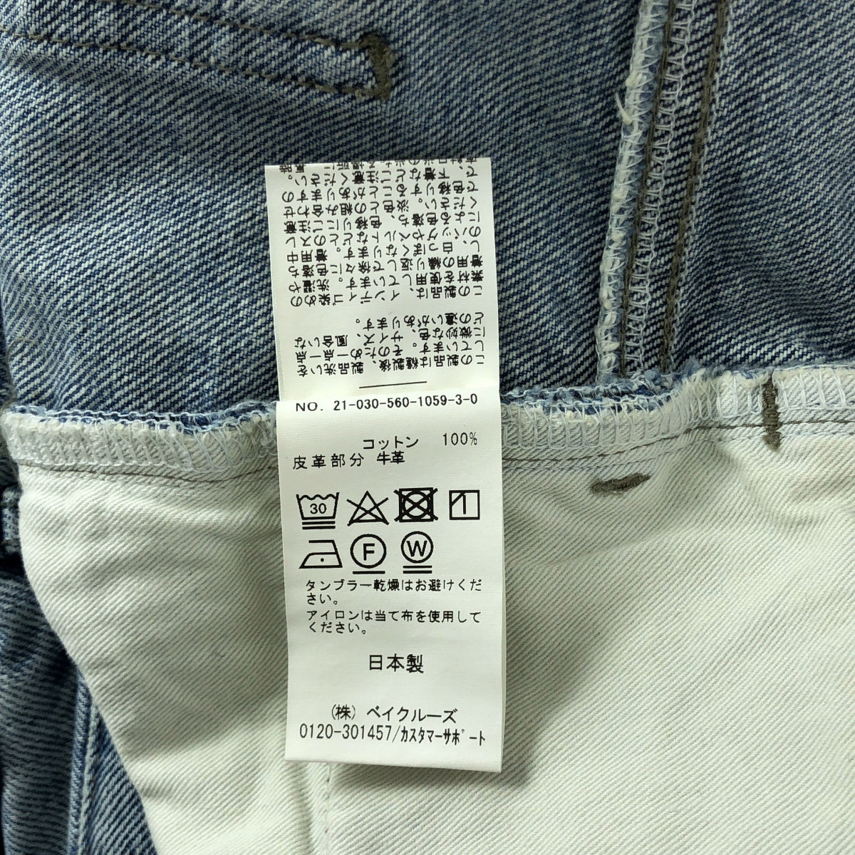 L'Appartement / アパルトモン | 2021AW | cropped wide denim / カットオフ クロップドワイドデニムパンツ | 25 | インディゴ | レディース