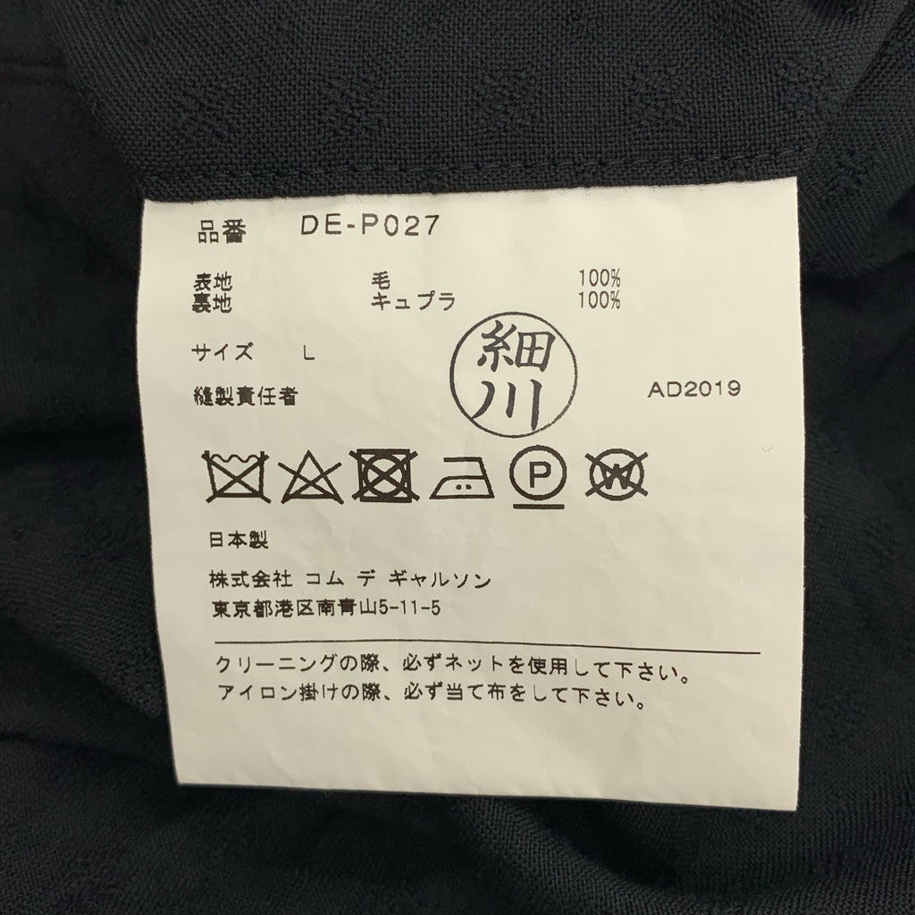 COMME des GARCONS HOMME DEUX / 콤데 갤슨 옴두 | 2020SS | 엠브로이다 리드 로스트링 슬랙스 팬츠 |