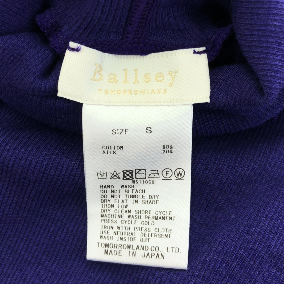 明日世界 BALLSEY |棉絲羅紋高領套頭衫 | S |紫色 |女性的