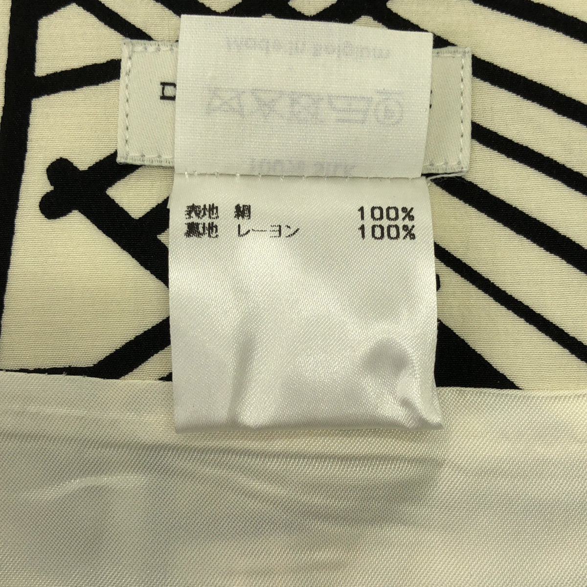 DRIES VAN NOTEN / 드리스 반 노튼 | silk 100 % / 실크 총 무늬 사이드 지퍼 스커트 / 총 안감 | 36 | 여성
