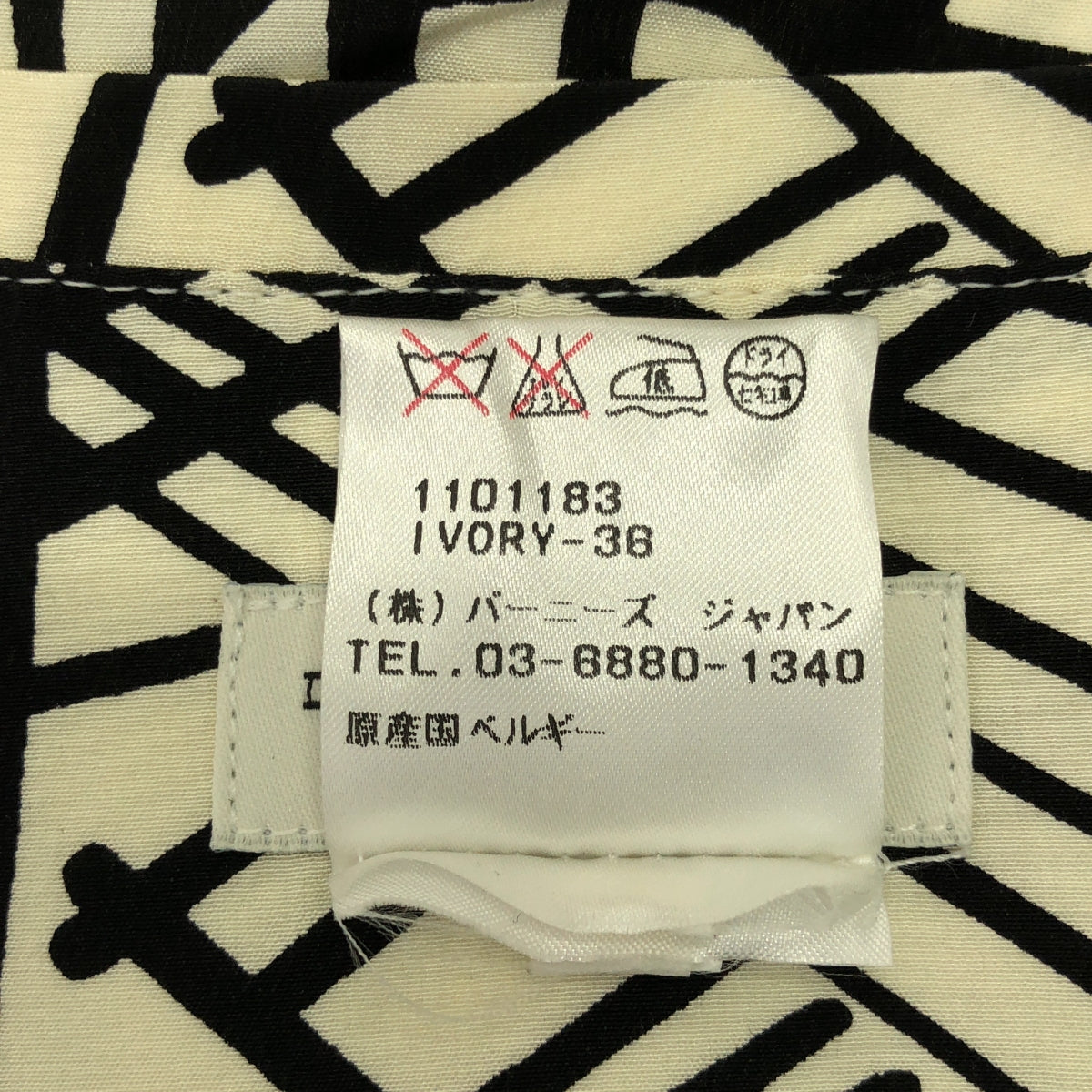 DRIES VAN NOTEN / 드리스 반 노튼 | silk 100 % / 실크 총 무늬 사이드 지퍼 스커트 / 총 안감 | 36 | 여성