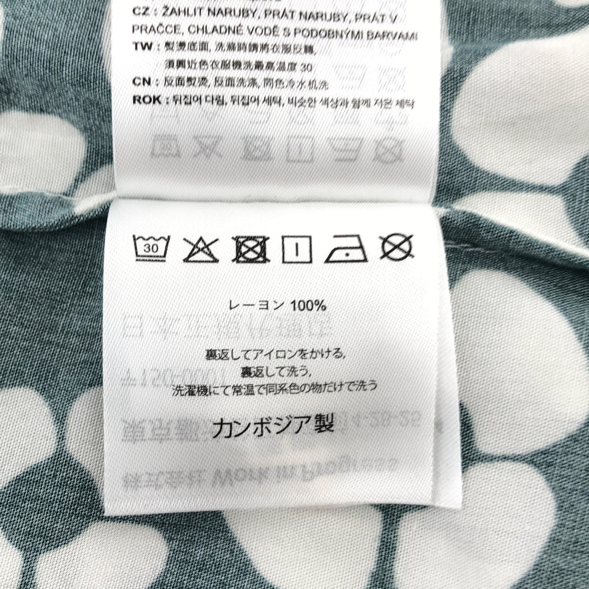 MARNI / 마르니 | × carhartt / 레이온 프린트 오픈 컬러 셔츠 | XXS | 남성