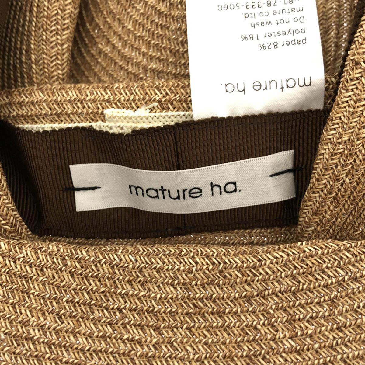 mature ha. / 마추아하 | BOXED HAT 11cm brim switch color line wide 모자 | 브라운 | 여성