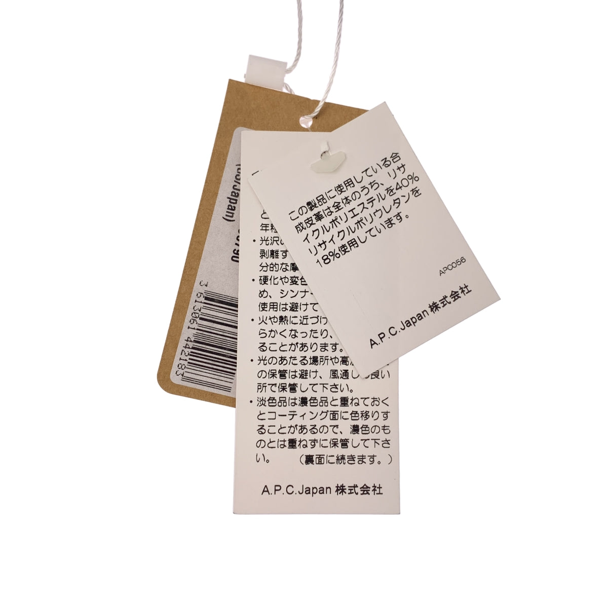 A.P.C. / アーペーセー | Ninon / スモールトートバッグ / ユニセックス |