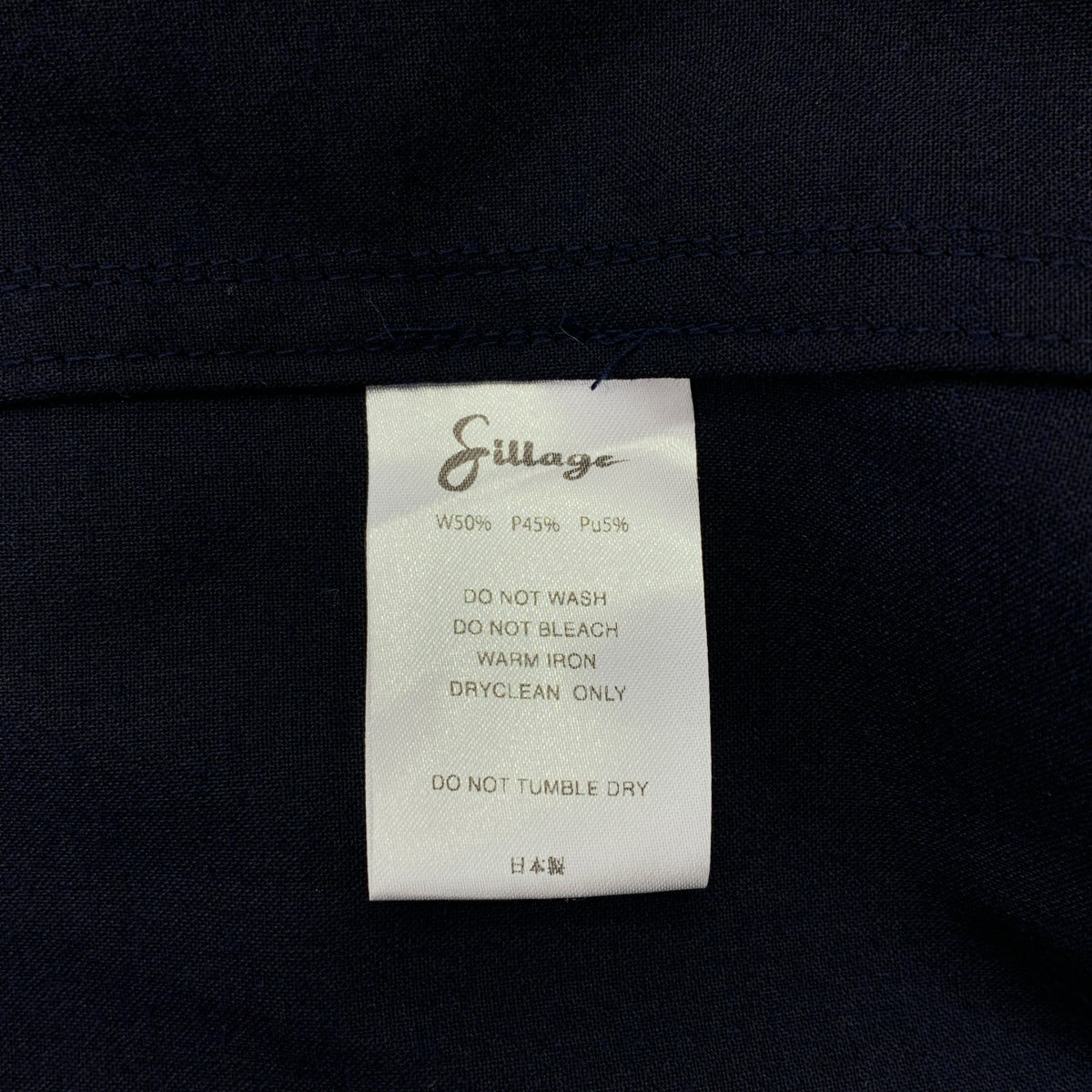 Sillage | 彈性寬鬆領襯衫 | F碼 | 男士