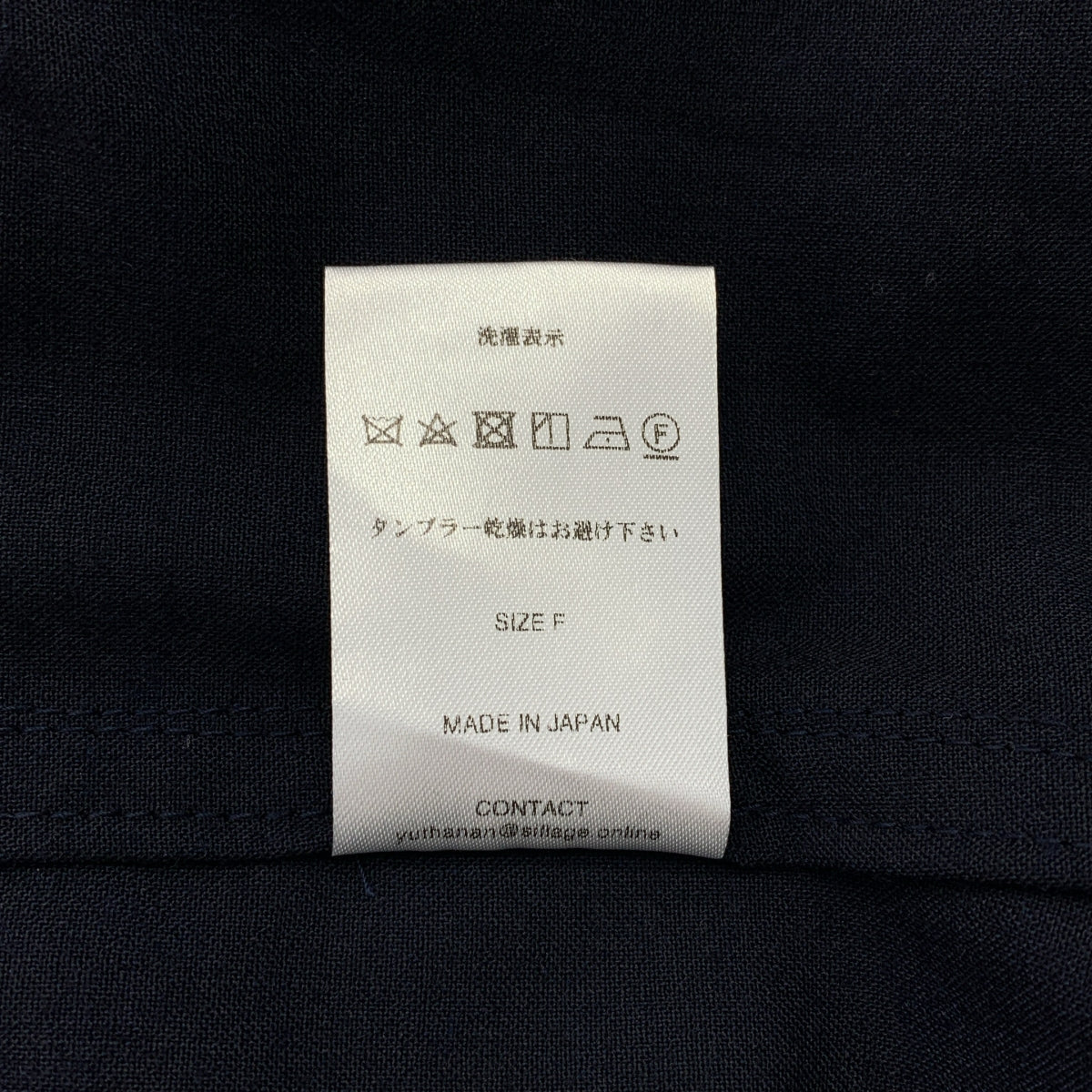 Sillage | 彈性寬鬆領襯衫 | F碼 | 男士