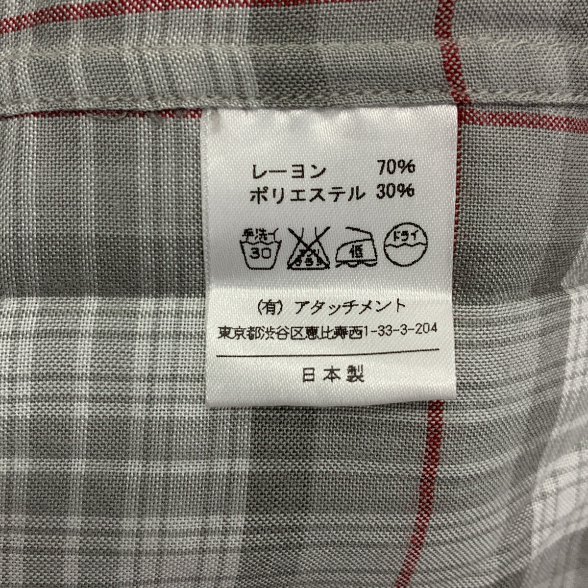 ATTACHMENT / アタッチメント | レーヨン混 チェックシャツ | 2 | メンズ