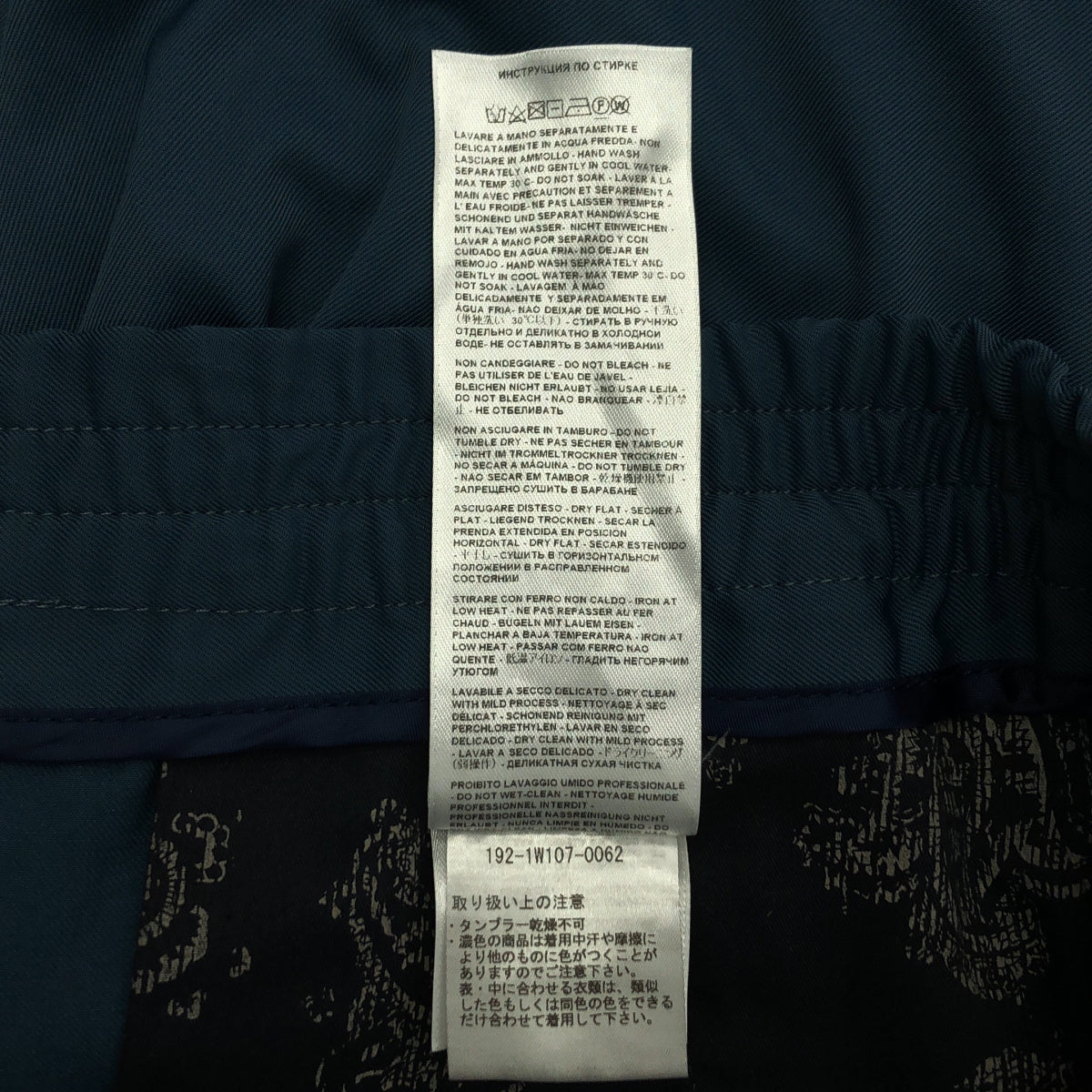 ETRO / 에트로 | 사이드 라인 조거 팬츠 | 48 | 남성
