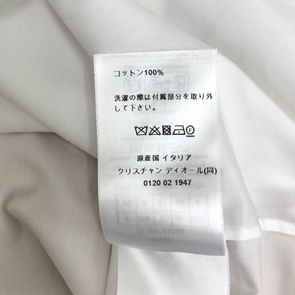 克莉絲汀狄奧 | 2023 春夏系列 | 蜜蜂刺繡珍珠袖扣短袖襯衫 | 尺寸 36 | 女款