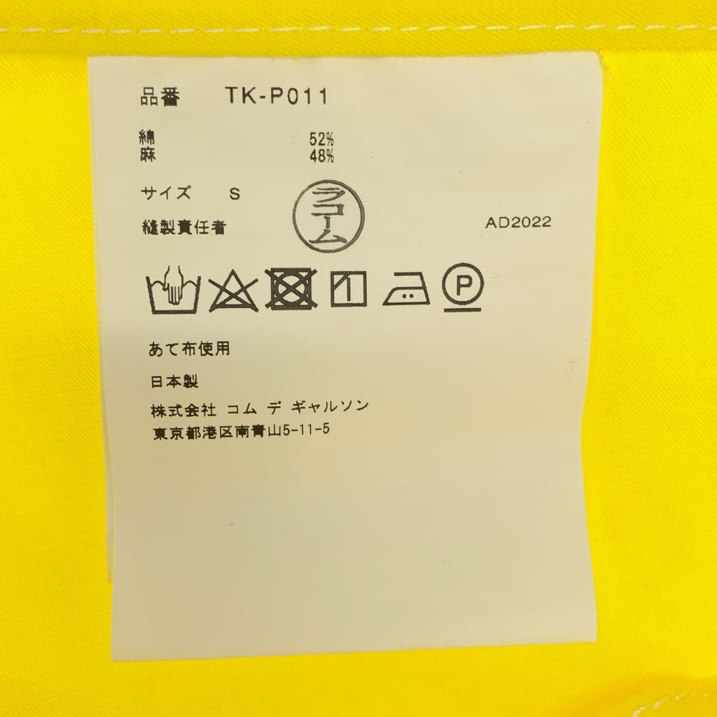 tao COMME des GARCONS / タオコムデギャルソン | 2023SS | ドローストリング ワイド イージー パンツ | S | レディース