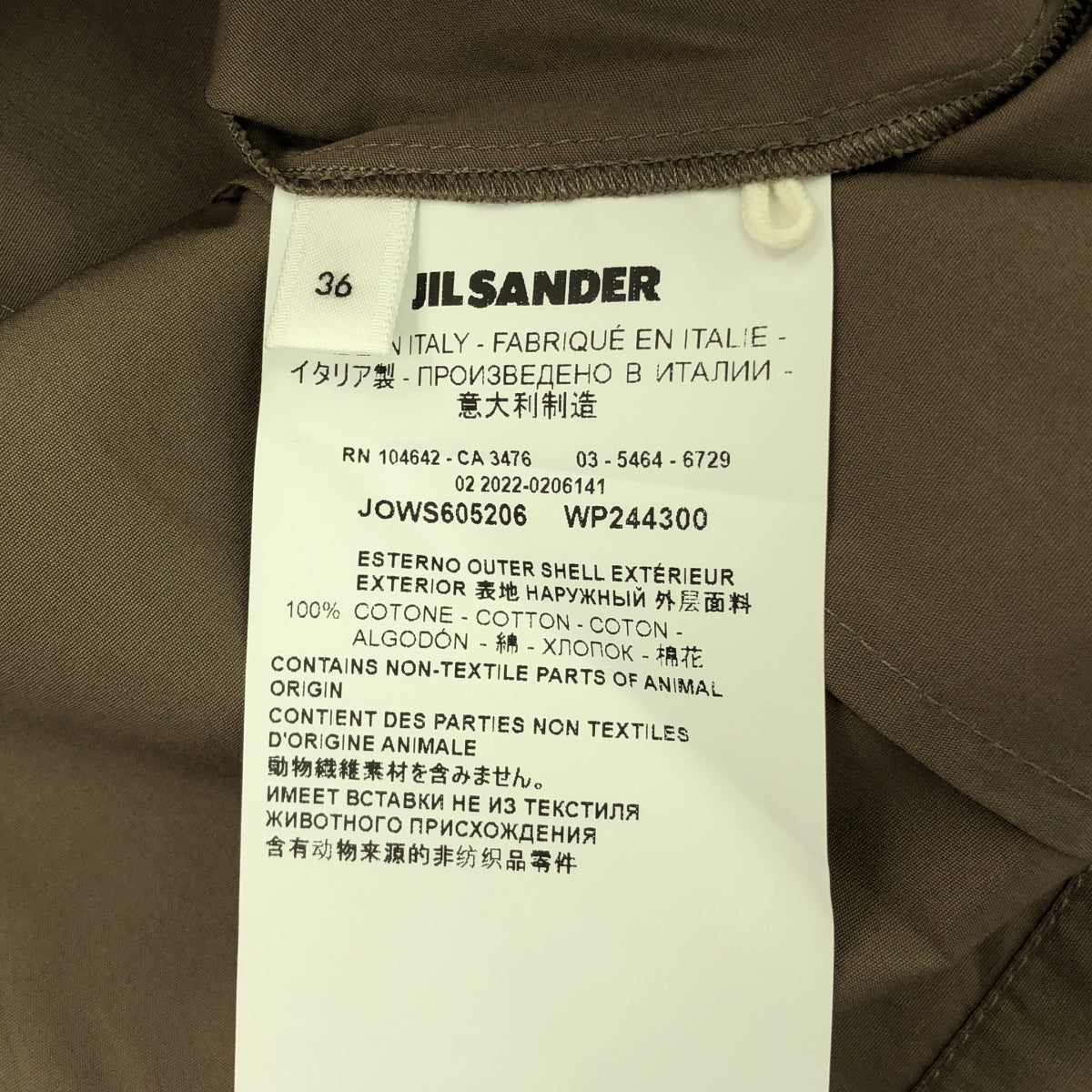 【미품】 JIL SANDER / 질 썬더 | 와이드 슬리브 셔츠 블라우스 | 36 | 카키 시스템 | 여성