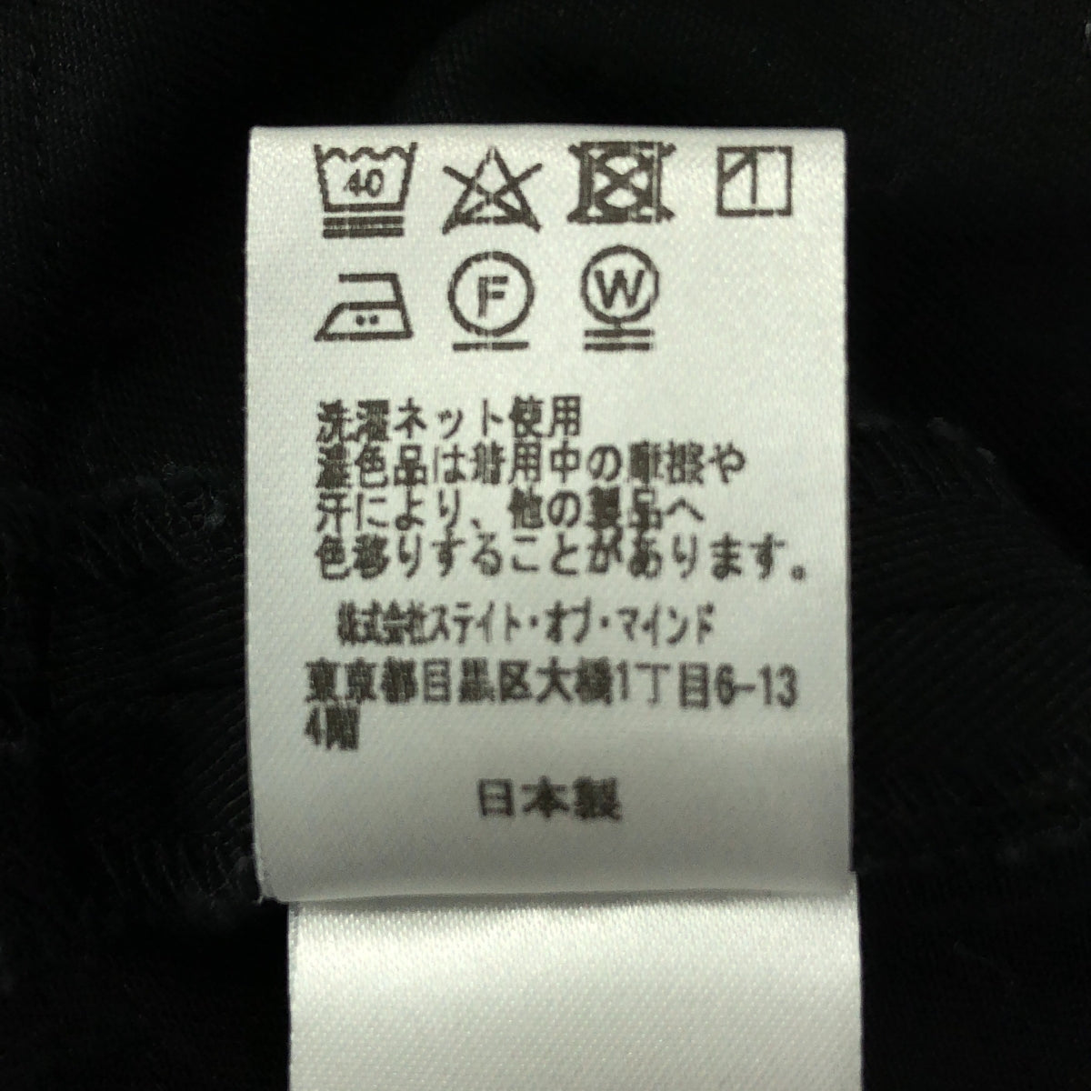 foufou | THE DRESS 10 Rendezvous 連身棉質洋裝 | 尺寸 1 | 女款