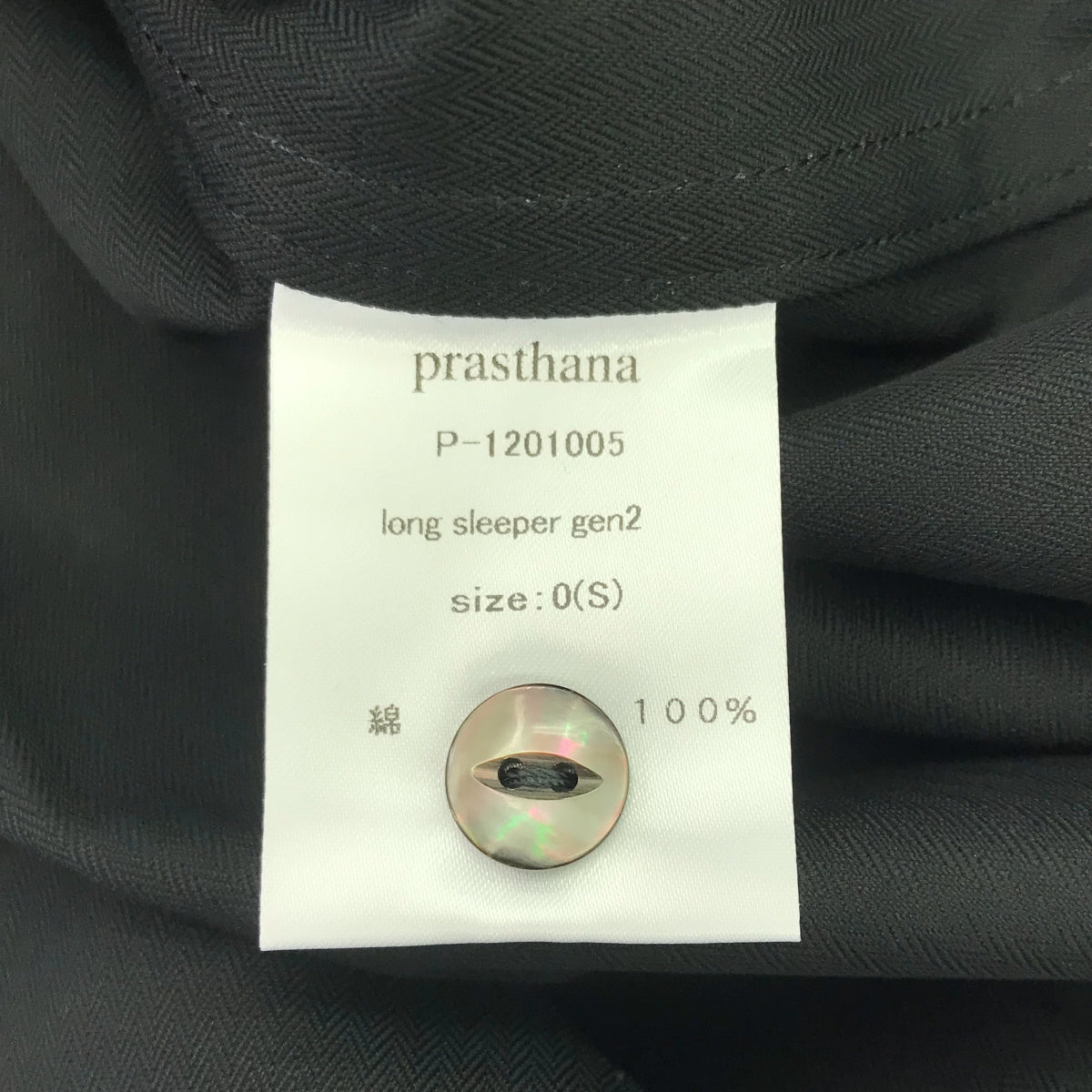 [新] prasthana / Prasthana |長款睡衣 gen2 襯衫 | S |黑色 |男士