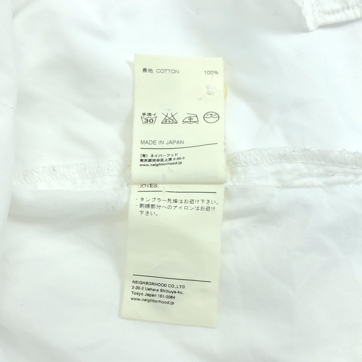 NEIGHBORHOOD / 네이버 후드 | CLASSIC WHITE SHIRT LS 로고 코튼 셔츠 | M | 남성