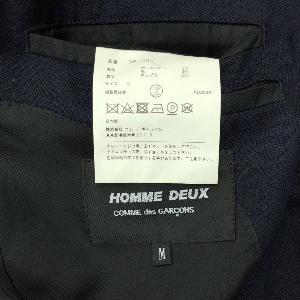 COMME des GARCONS HOMME DEUX / 콤데 갤슨 옴두 | 2020AW | 폴리에스테르 울 테일러드 재킷 | M | 맨즈