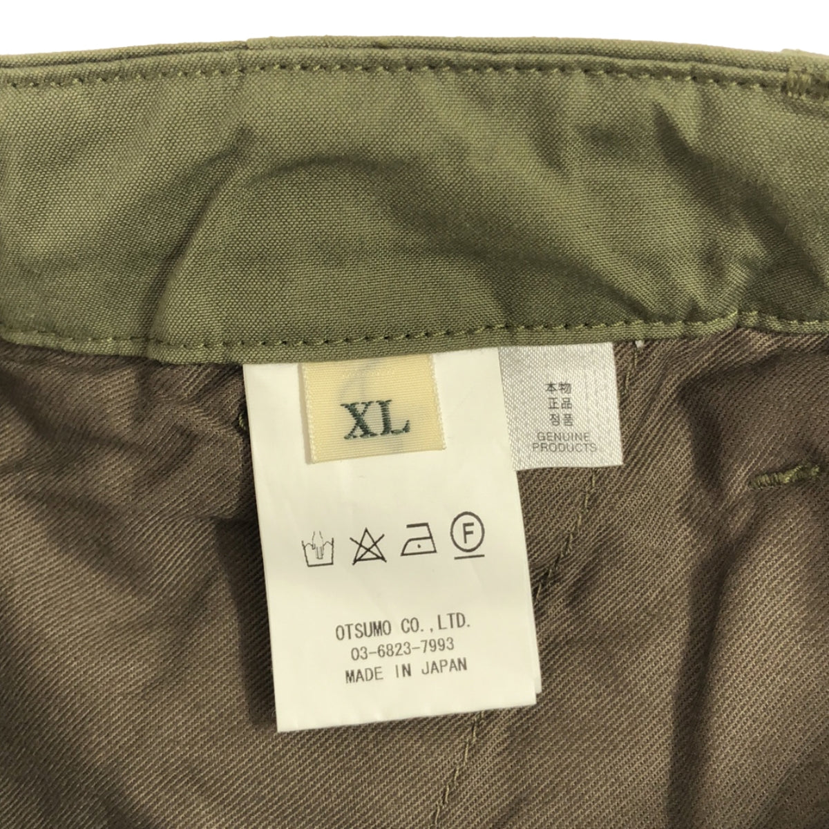 HUMAN MADE | Cotton Nylon Military Cargo Pants | XL | Olive | Men's