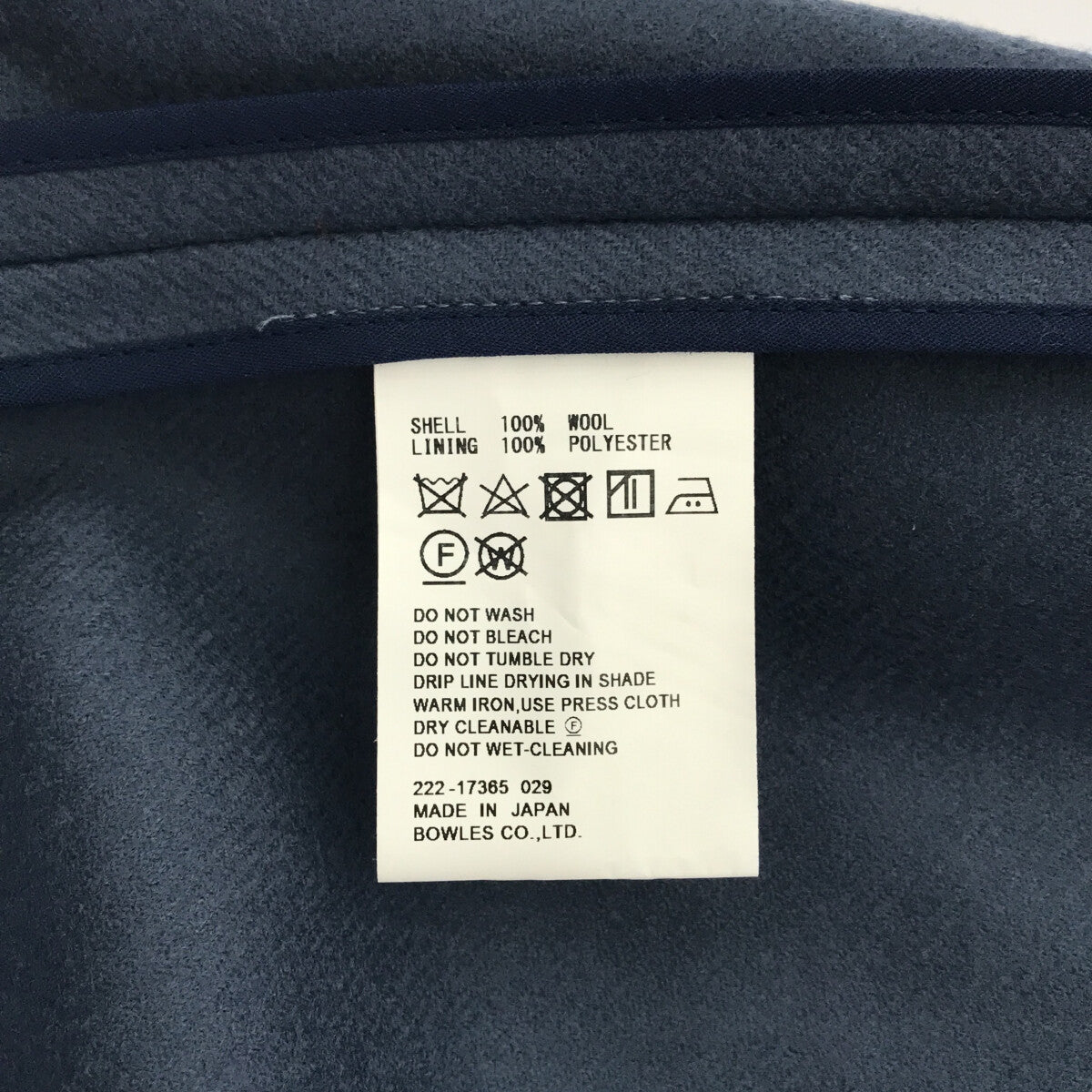 HYKE / 하이크 | 2022AW | 울 롱 코트 | 3 | 블루 | 여성