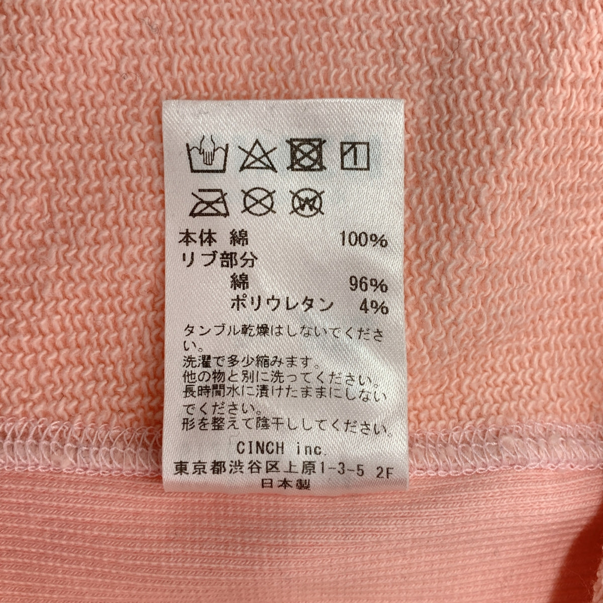 oblada / オブラダ | ROBIN SWEAT ロビン クルーネックスウェット | F | レディース