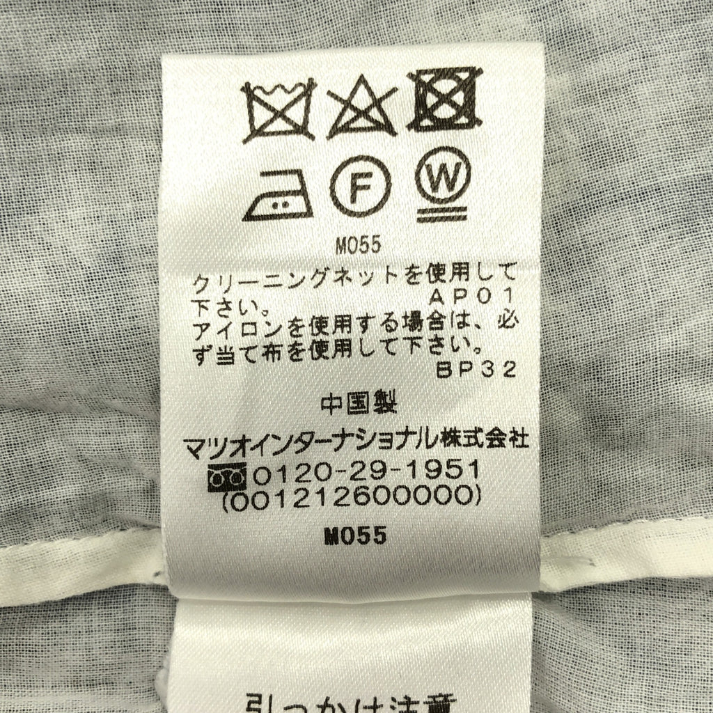 VIVIENNE TAM | 棉質全印花鏤空刺繡鬆緊腰半身裙 / 有襯裡 | 尺寸 40 | 女款