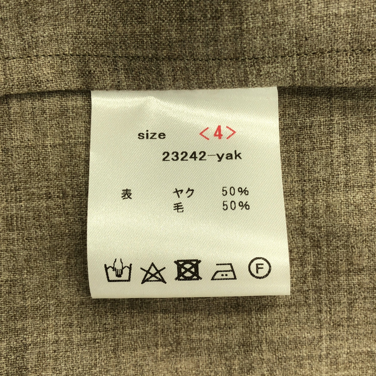 山内 / ヤマウチ | ヤクウール・スタンダード オーバーシャツ | 4 | メンズ