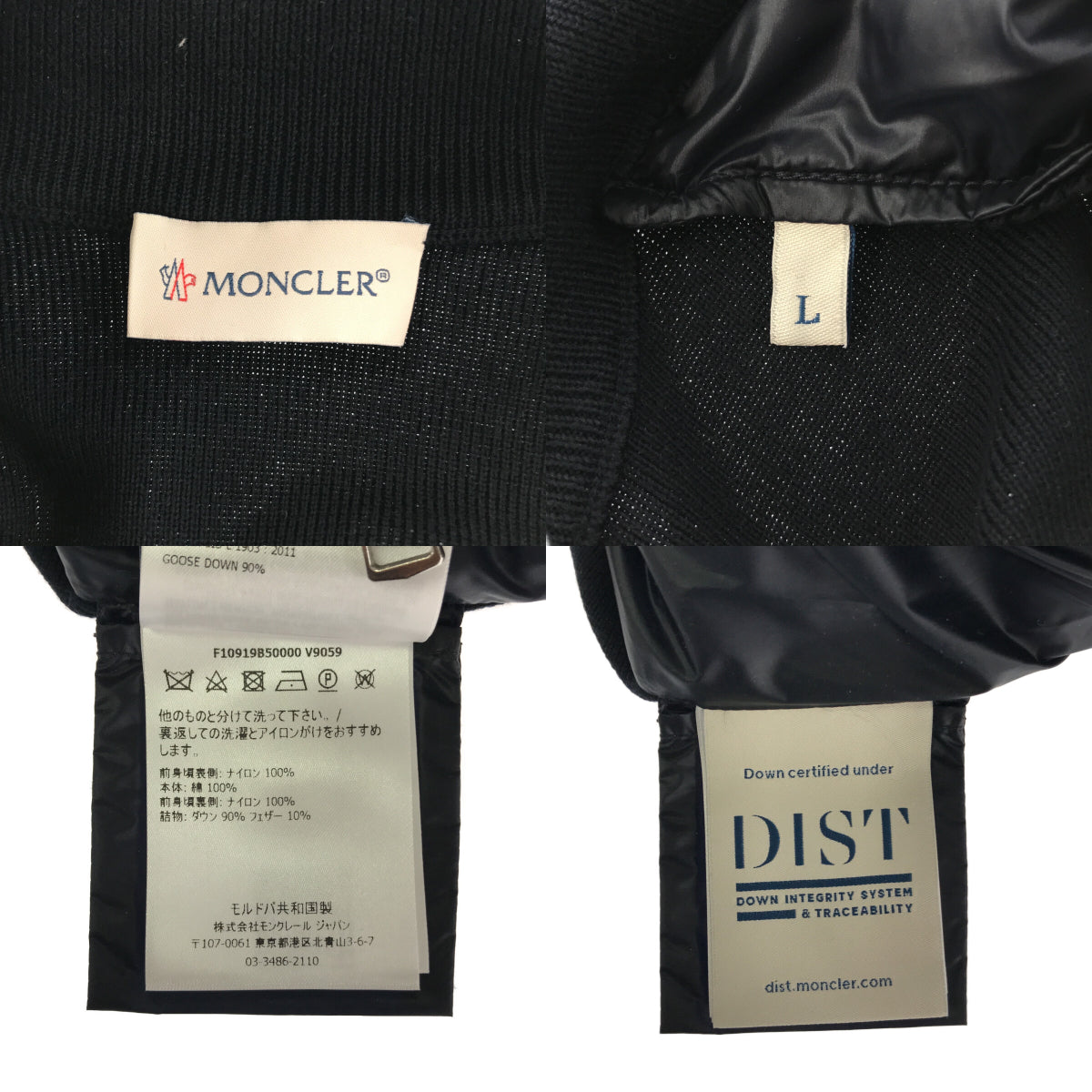 MONCLER | TRICOT CARDIGAN knitted down jacket | L | Navy | Men's