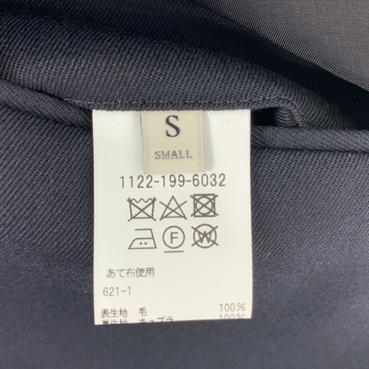 UNITED ARROWS / 유나이티드 아로즈 | 2B 테일러드 재킷 | S | 네이비 | 남성