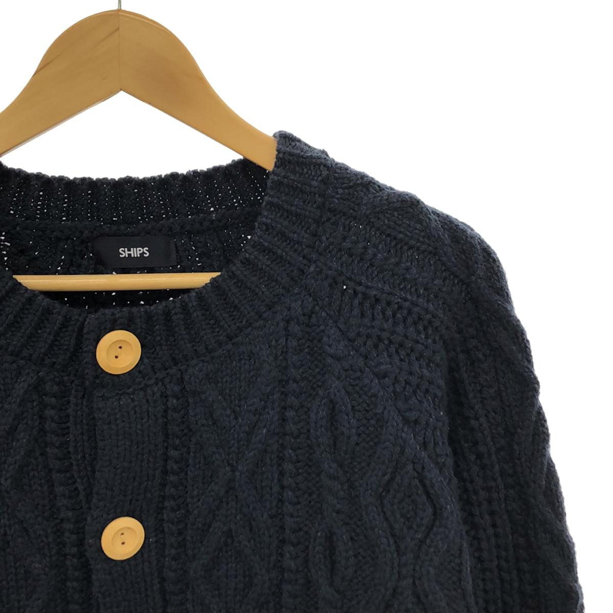 SHIPS | Washable Fisherman Aran Knit Cardigan | L | Men's