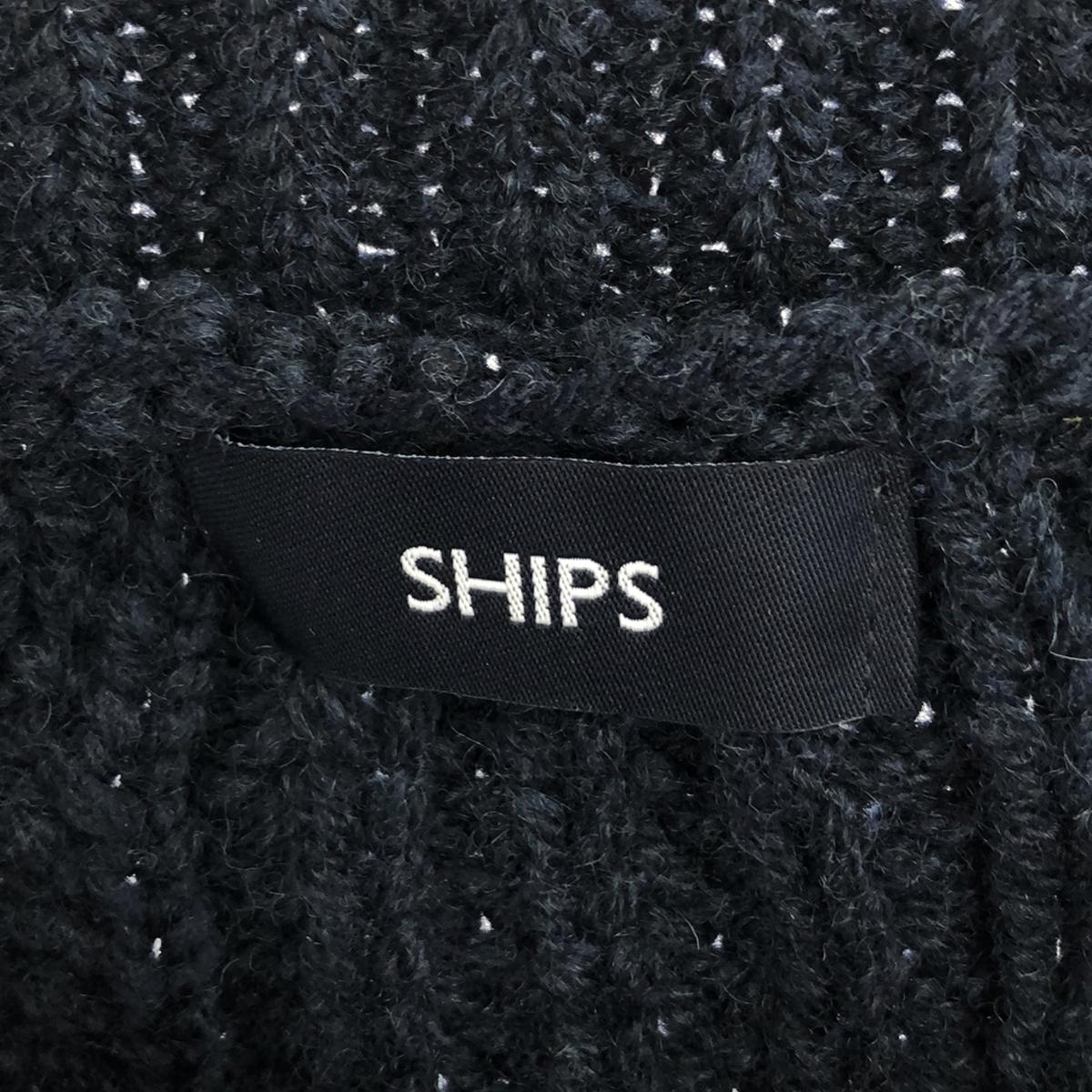 SHIPS | Washable Fisherman Aran Knit Cardigan | L | Men's