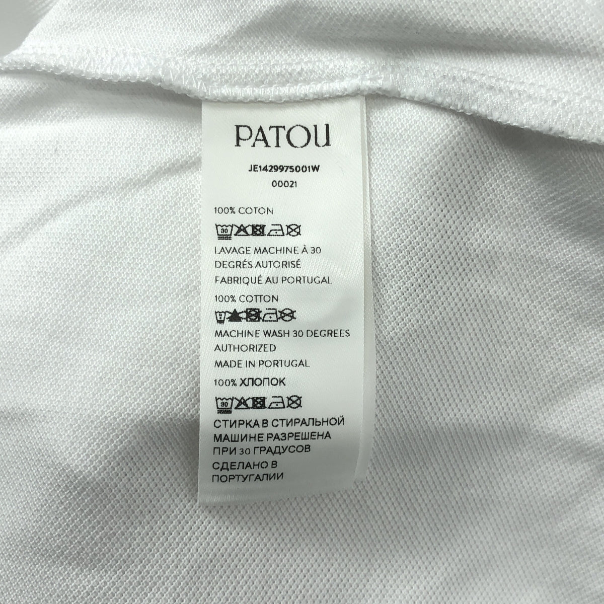 PATOU / 파투 | 피케 오가닉 코튼 Jp 로고 폴로 셔츠 | M | 화이트 | 여성