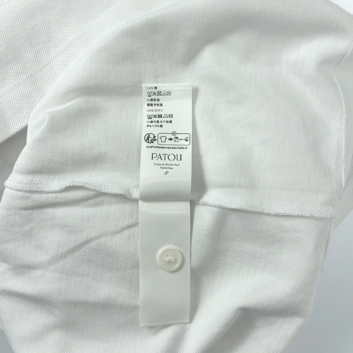 PATOU / 파투 | 피케 오가닉 코튼 Jp 로고 폴로 셔츠 | M | 화이트 | 여성
