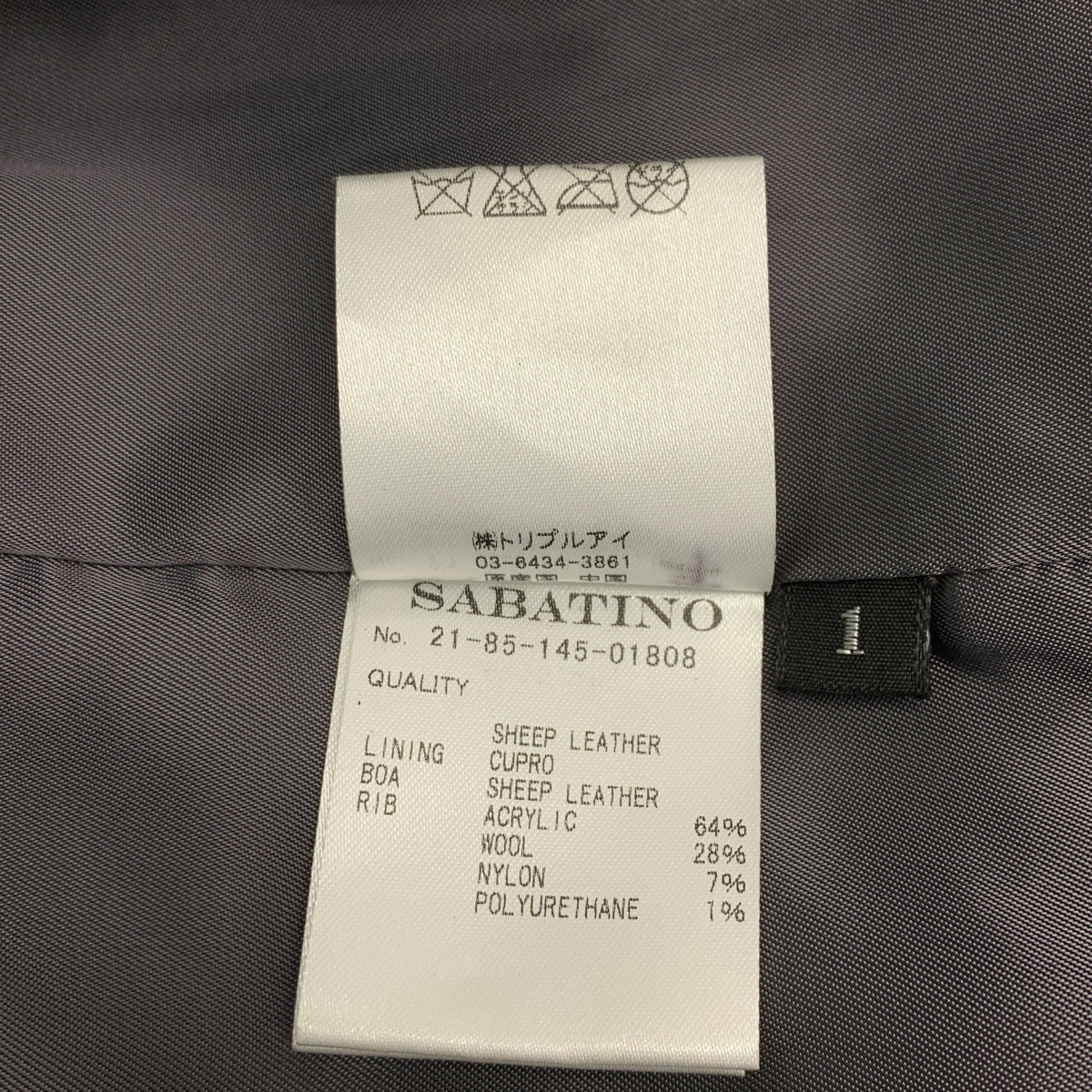 J.SABATINO / ジェイサバティーノ | ラムレザー ボアカラー ジャケット | 1 | メンズ