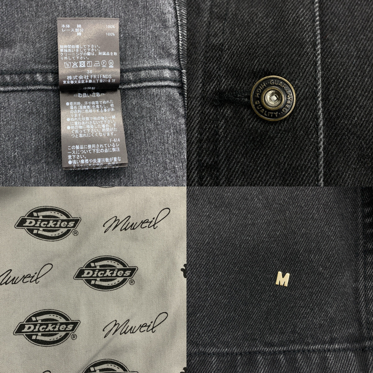 MUVEIL / 뮤베일 | × Dickies / 디키즈 착탈 가능 레이스 컬러 블랙 데님 재킷 | 38 | 여성