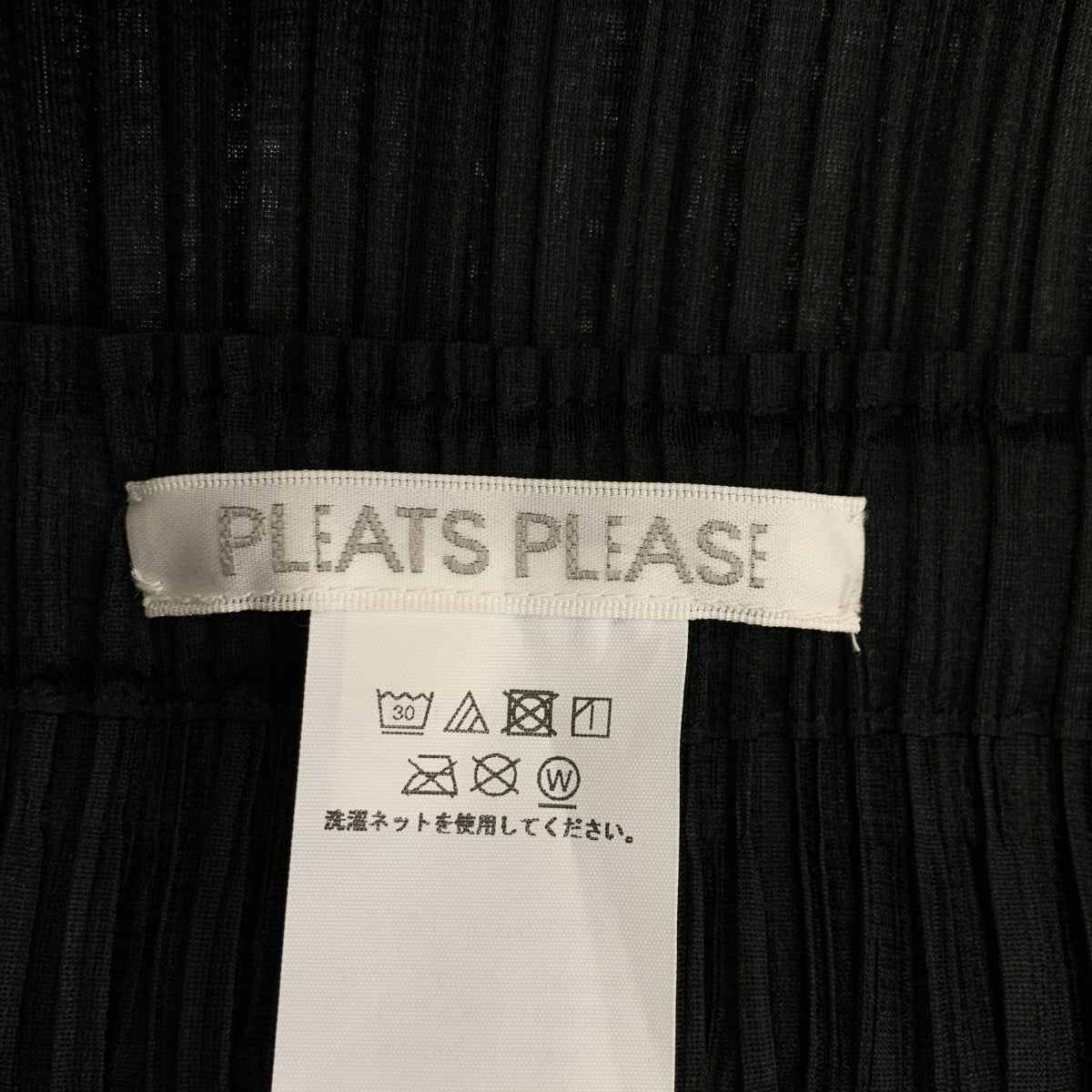 PLEATS PLEASE ISSEY MIYAKE / 플리츠 플리즈 이세이 미야케 | BASICS 플리츠 베이직 스커트 | 4 |