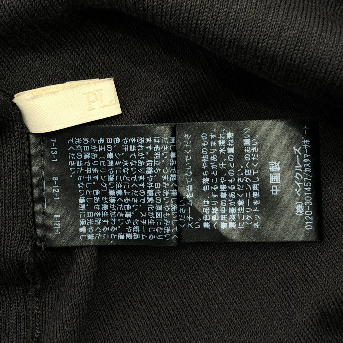 Plage / プラージュ | 2025SS | fino siky kn ニット パンツ | 38 | レディース