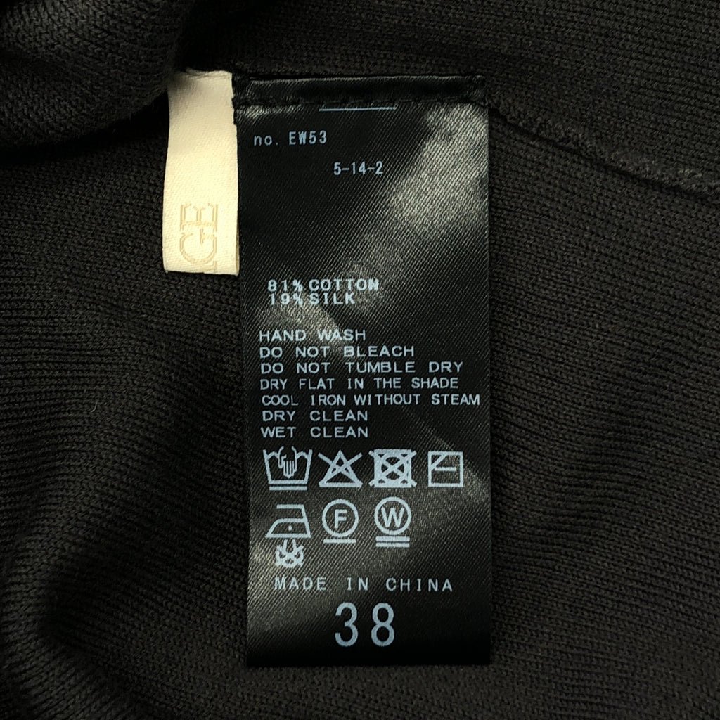 Plage / プラージュ | 2025SS | fino siky kn ニット パンツ | 38 | レディース