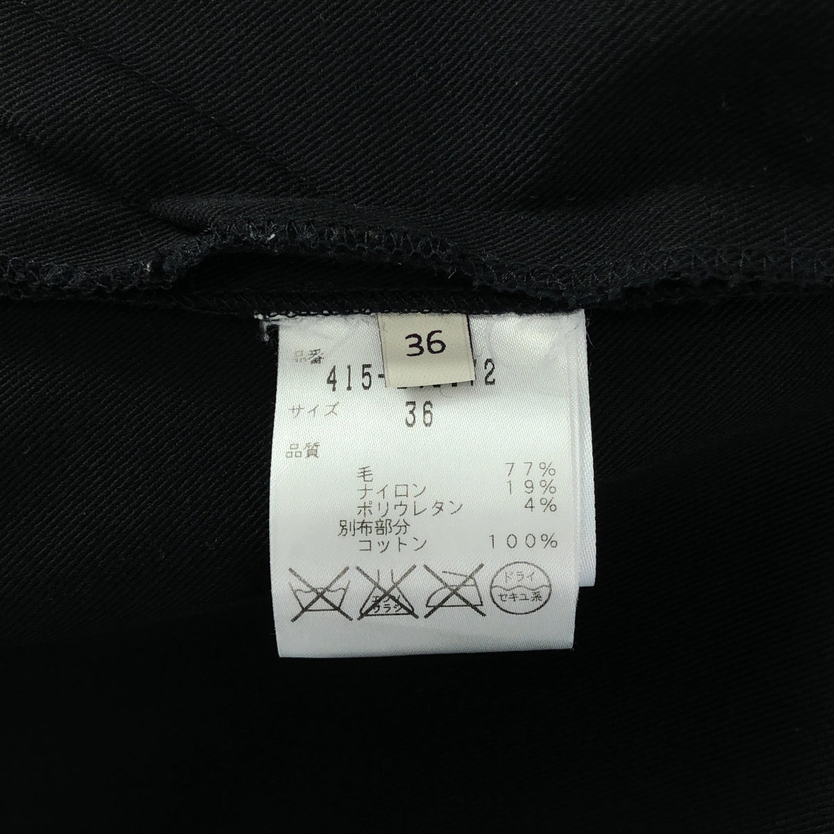 【美品】  STELLA McCARTNEY / ステラマッカートニー | 袖切替 ベロア ドレス ワンピース | 36 | ブラック | レディース