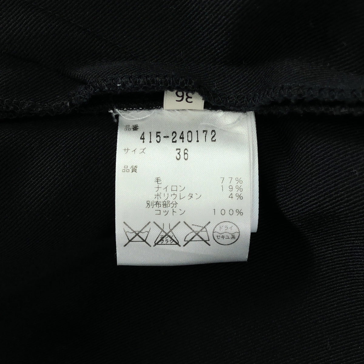 【美品】  STELLA McCARTNEY / ステラマッカートニー | 袖切替 ベロア ドレス ワンピース | 36 | ブラック | レディース