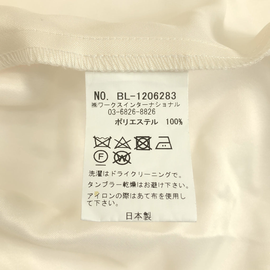 及川真理子 | TSURU緞面荷葉邊襯衫/襯衫 |