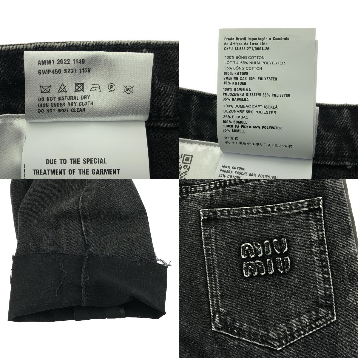 [狀況良好] miu miu / Miu Miu | 2023SS |背面標誌側線剪裁喇叭黑色牛仔褲 | 25 |炭灰色 |女性的
