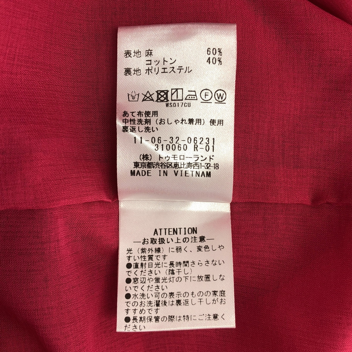 Tomorrowland BALLSEY / トゥモローランドボールジー | 2023SS | リネン コットン ムーブ ウエストタック ワンピース | 34 | ピンク | レディース