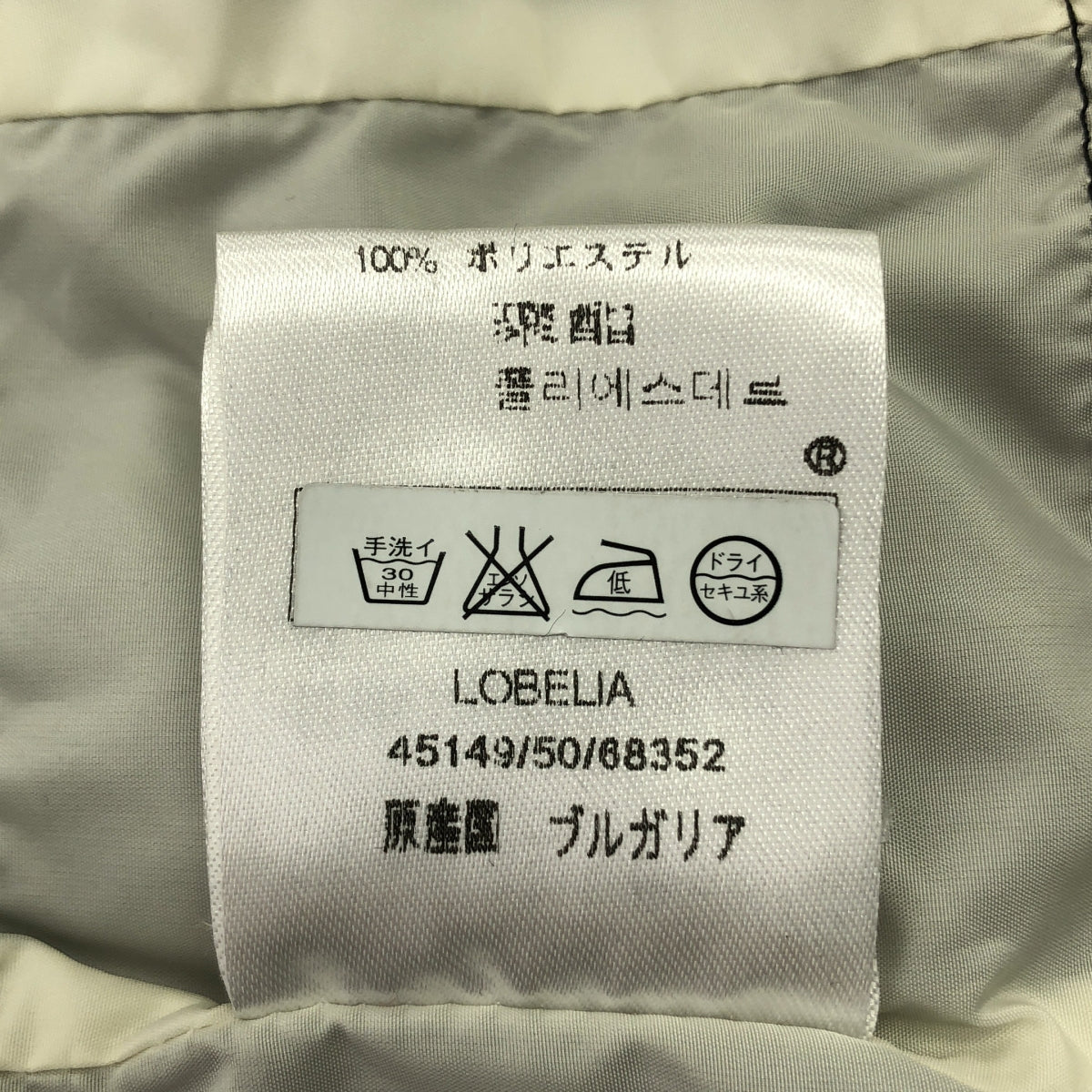 MONCLER / モンクレール | LOBELIA ロベリア ナイロン フーデッドジャケット | 0 | レディース