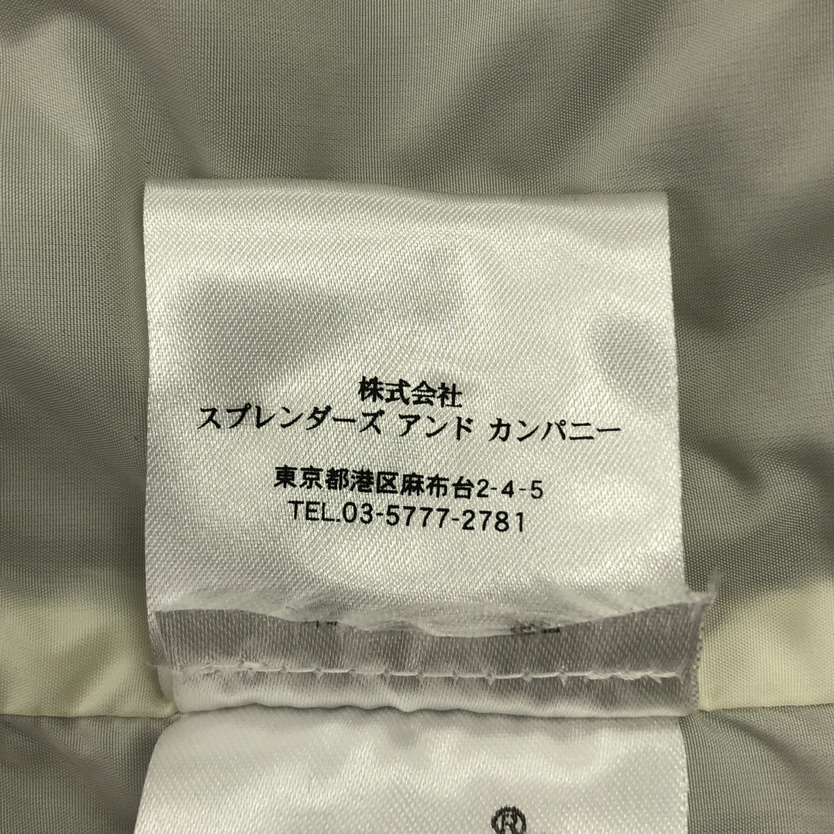 MONCLER / モンクレール | LOBELIA ロベリア ナイロン フーデッドジャケット | 0 | レディース