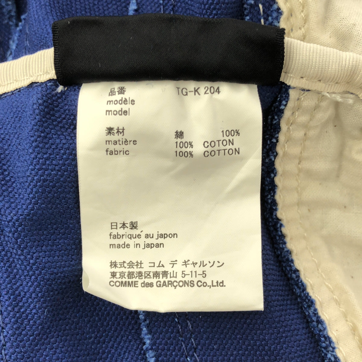 tricot COMME des GARCONS / トリココムデギャルソン | コットン キャンバス ハンドバッグ |