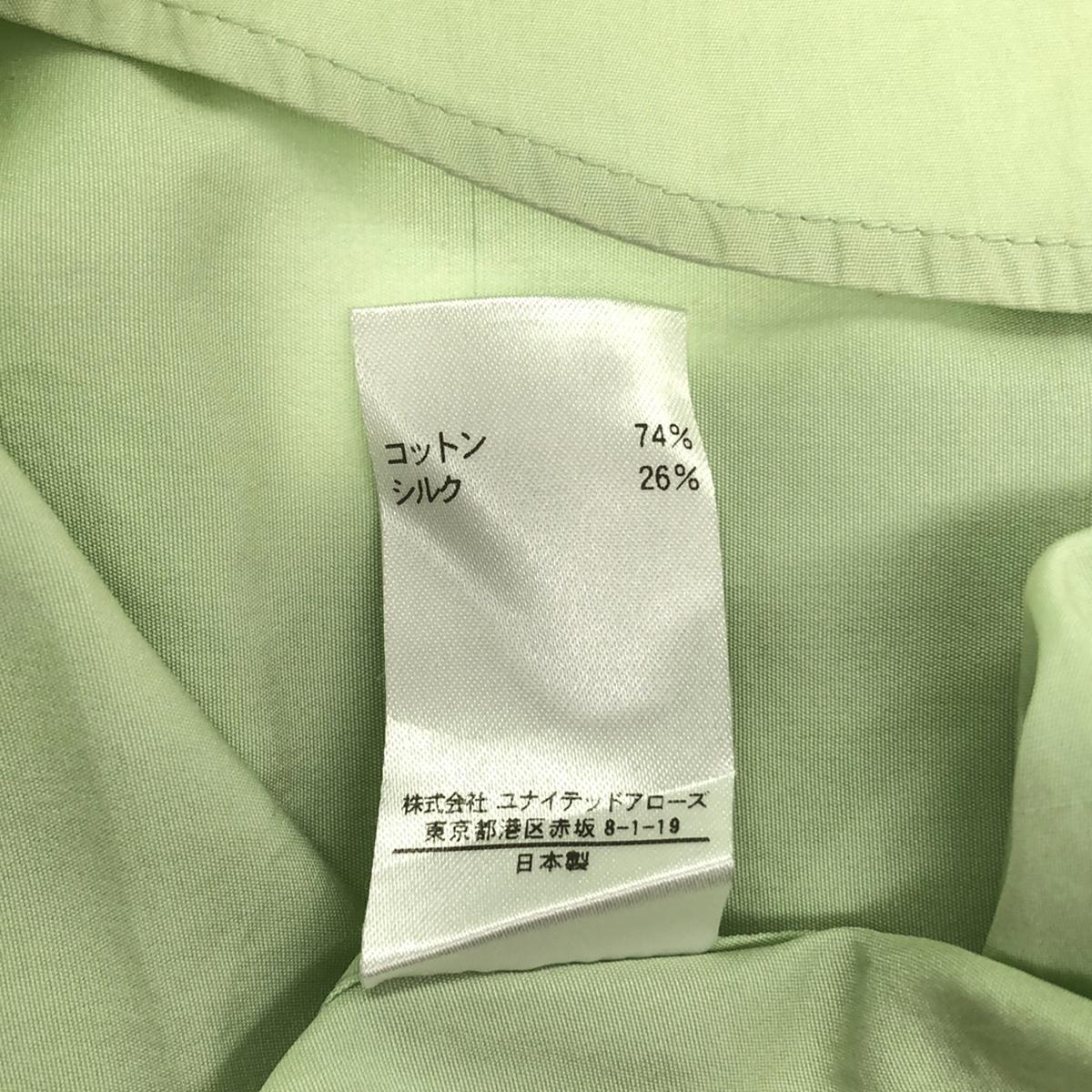 BLAMINK | Back zip crew neck blouse | 38 | Light green | Women's