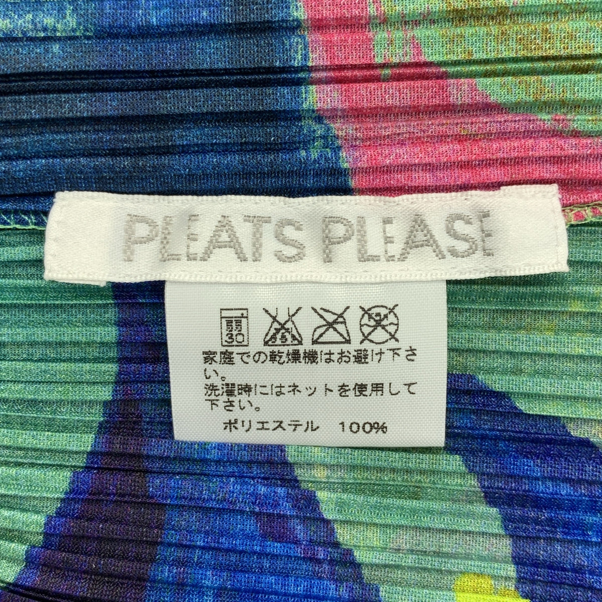 PLEATS PLEASE ISSEY MIYAKE / プリーツプリーズイッセイミヤケ | ×Nathalie Lete ナタリーレテ / グラフィック ハイネック カットソー | 3 | レディース